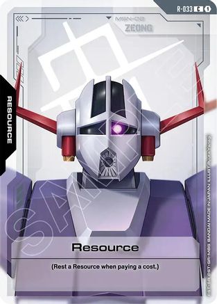 Resource (R-033) - Phantom Aria (R-033) | Grognard Games