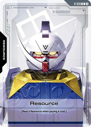 Resource (R-039) - Phantom Aria (R-039) | Grognard Games