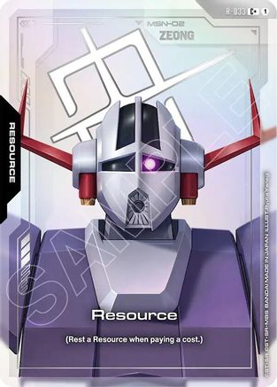 Resource (R-033) (C+) - Phantom Aria (R-033) Holofoil | Grognard Games