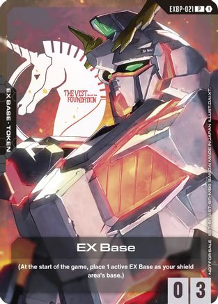 EX Base (EXBP-021) (Mobile Suit Gundam Unicorn) - Promotional EX Base Tokens (EXBP-021) Holofoil | Grognard Games