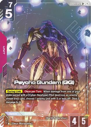 Psycho Gundam (GQ) (U+) - Phantom Aria (GD04-042) Holofoil | Grognard Games