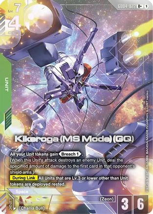 Kikeroga (MS Mode) (GQ) (R+) - Phantom Aria (GD04-022) Holofoil | Grognard Games