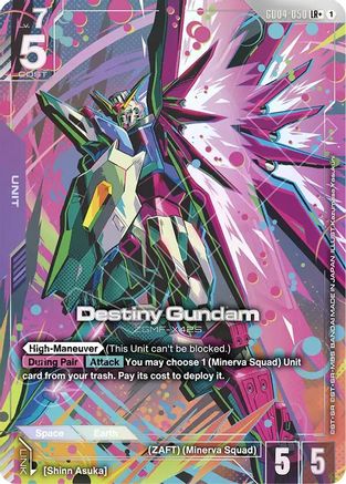 Destiny Gundam (LR+) - Phantom Aria (GD04-050) Holofoil | Grognard Games