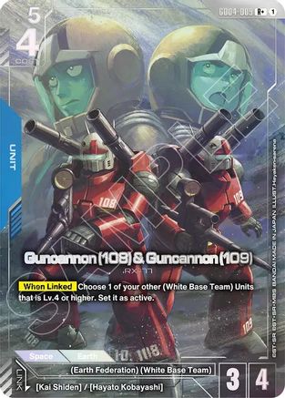 Guncannon (108) & Guncannon (109) (R+) - Phantom Aria (GD04-009) Holofoil | Grognard Games