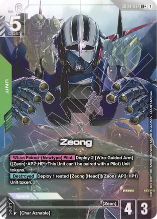 Zeong (LR+) - Phantom Aria (GD04-017) Holofoil | Grognard Games