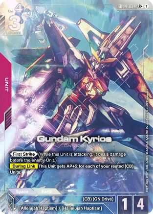 Gundam Kyrios (LR+) - Phantom Aria (GD04-034) Holofoil | Grognard Games