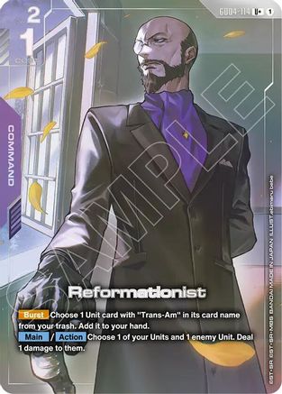 Reformationist (U+) - Phantom Aria (GD04-114) Holofoil | Grognard Games