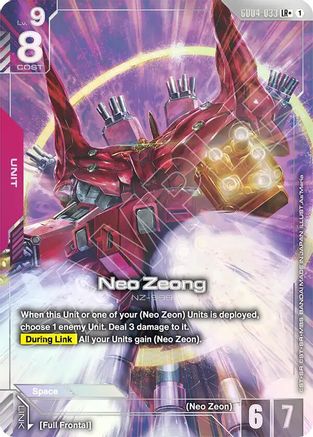 Neo Zeong (LR+) - Phantom Aria (GD04-033) Holofoil | Grognard Games