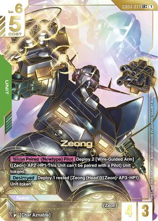 Zeong (LR++) - Phantom Aria (GD04-017) Holofoil | Grognard Games