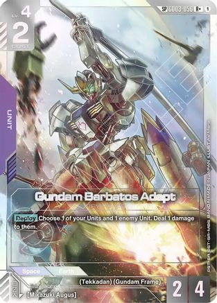 Gundam Barbatos Adapt (SP) (R+) - Phantom Aria (GD03-056) Holofoil | Grognard Games
