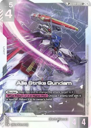 Aile Strike Gundam (SP) (LR+) - Phantom Aria (ST04-001) Holofoil | Grognard Games