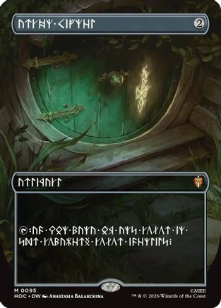 Arcane Signet (Borderless) (HOB-095) - The Hobbit | Grognard Games
