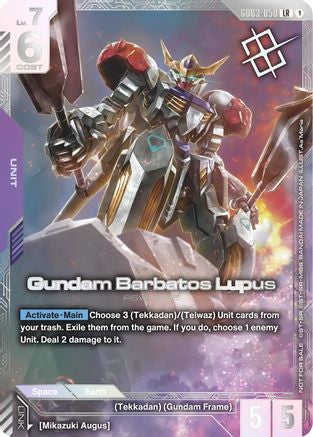 Gundam Barbatos Lupus (Newtype Challenge 2026 Mission 3) - Gundam Promotional Cards (GD03-050) Holofoil | Grognard Games