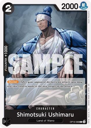 Shimotsuki Ushimaru (OP16-088) - The Time of Battle | Grognard Games