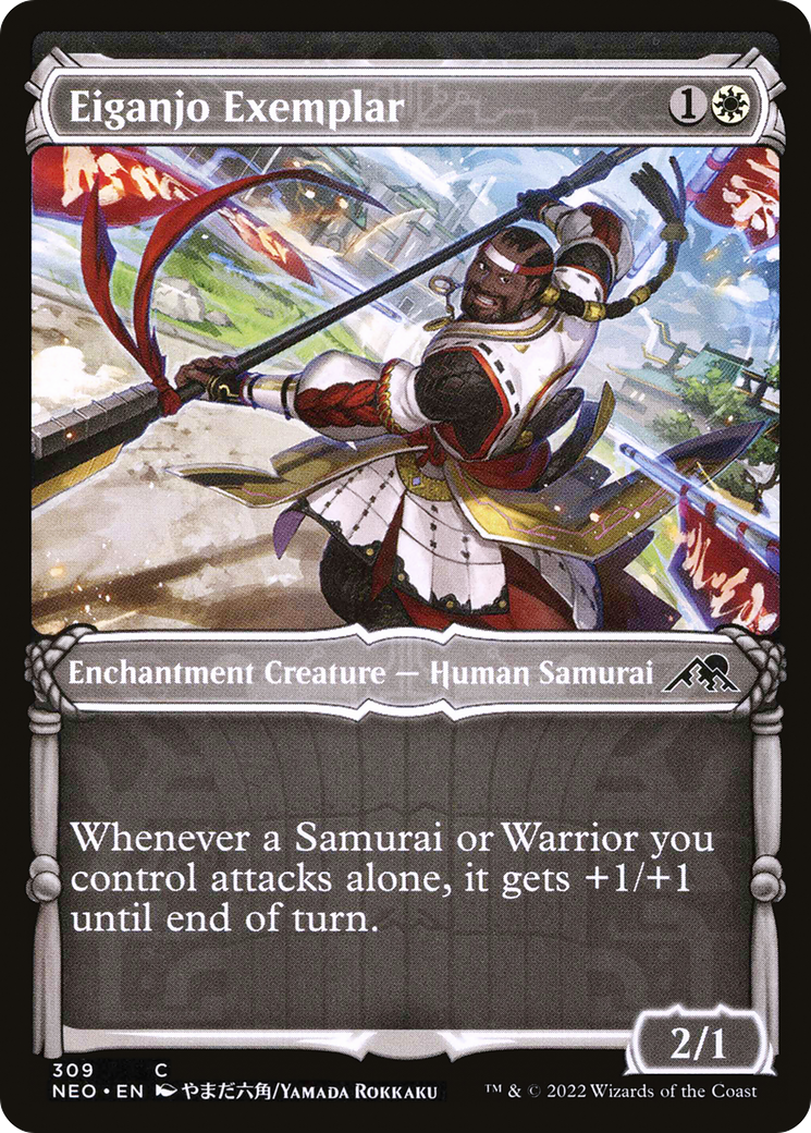 Eiganjo Exemplar (Showcase Samurai) [Kamigawa: Neon Dynasty] | Grognard Games
