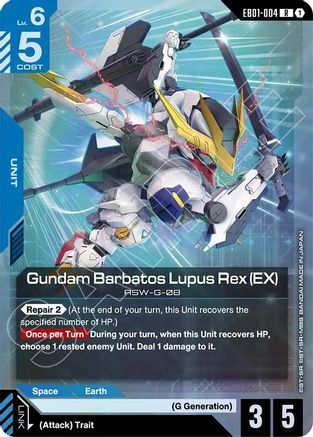 Gundam Barbatos Lupus Rex (EX) - Eternal Nexus (EB01-004) Holofoil | Grognard Games