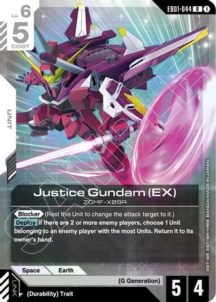 Justice Gundam (EX) - Eternal Nexus (EB01-044) Holofoil | Grognard Games