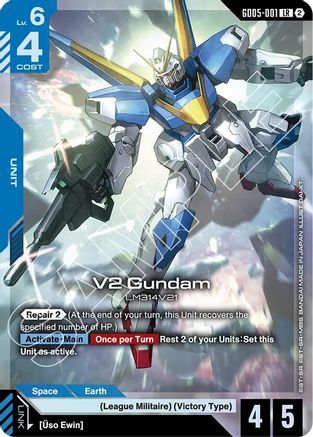 V2 Gundam - Freedom Ascension (GD05-001) Holofoil | Grognard Games