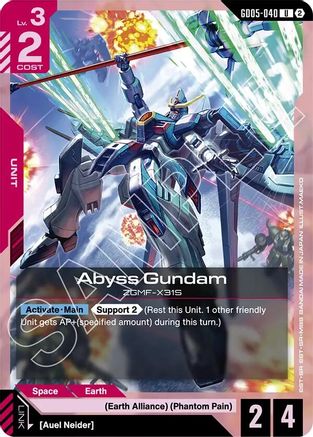 Abyss Gundam - Freedom Ascension (GD05-040) | Grognard Games