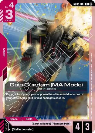 Gaia Gundam (MA Mode) - Freedom Ascension (GD05-041) | Grognard Games