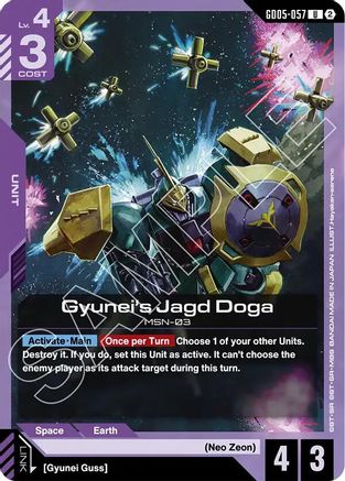 Gyunei's Jagd Doga (GD05-057) - Freedom Ascension (GD05-057) | Grognard Games