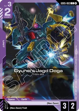 Gyunei's Jagd Doga (GD05-063) - Freedom Ascension (GD05-063) | Grognard Games
