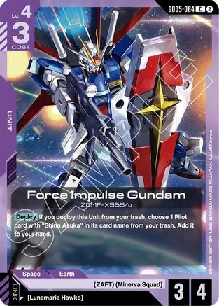 Force Impulse Gundam - Freedom Ascension (GD05-064) | Grognard Games