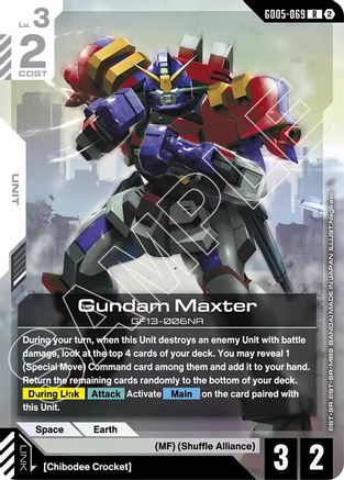 Gundam Maxter - Freedom Ascension (GD05-069) Holofoil | Grognard Games