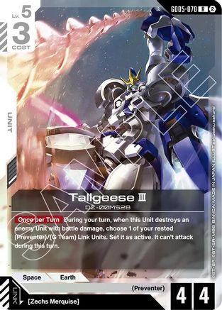 Tallgeese III - Freedom Ascension (GD05-070) Holofoil | Grognard Games