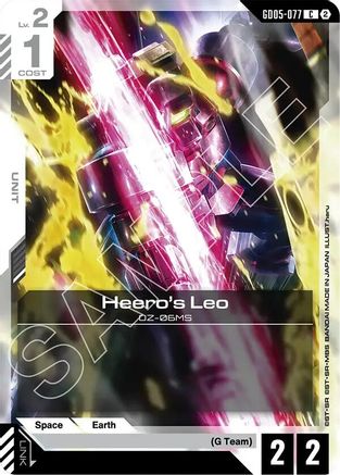 Leo - Freedom Ascension (GD05-077) | Grognard Games