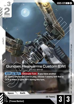 Gundam Heavyarms Custom (EW) - Freedom Ascension (GD05-079) | Grognard Games