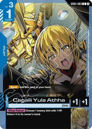 Cagalli Yula Athha - Freedom Ascension (GD05-083) | Grognard Games