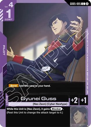 Gyunei Guss - Freedom Ascension (GD05-095) | Grognard Games