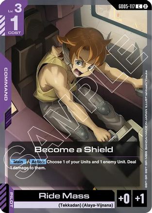 Become a Shield - Freedom Ascension (GD05-117) | Grognard Games