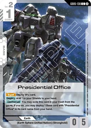 Presidential Office - Freedom Ascension (GD05-130) | Grognard Games