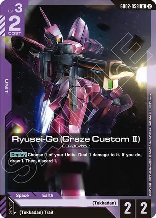 Ryusei-Go (Graze Custom II) - Deck Build Box Freedom Ascension (GD02-058) | Grognard Games