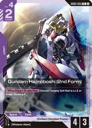 Gundam Hajiroboshi (2nd Form) - Deck Build Box Freedom Ascension (GD03-055) | Grognard Games