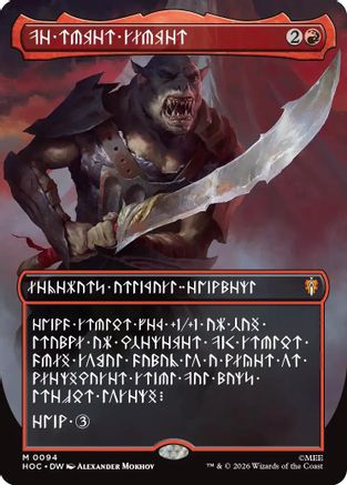 The Reaver Cleaver (Borderless) (Dwarvish) (HOC-094) - The Hobbit: Eternal-Legal Foil | Grognard Games