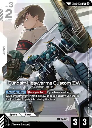 Gundam Heavyarms Custom (EW) (C+) (Link Rare) - Freedom Ascension (GD05-079) Holofoil | Grognard Games