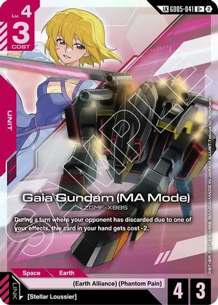 Gaia Gundam (MA Mode) (U+) (Link Rare) - Freedom Ascension (GD05-041) Holofoil | Grognard Games