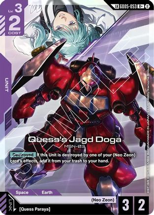 Quess's Jagd Doga (R+) (Link Rare) - Freedom Ascension (GD05-053) Holofoil | Grognard Games