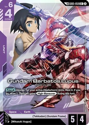 Gundam Barbatos Lupus (Link Rare) - Freedom Ascension (GD05-059) Holofoil | Grognard Games