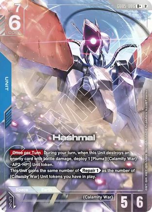 Hashmal (R+) - Freedom Ascension (GD05-006) Holofoil | Grognard Games