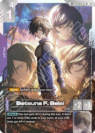 Setsuna F. Seiei (C+) (SP) - Freedom Ascension (ST07-009) Holofoil | Grognard Games