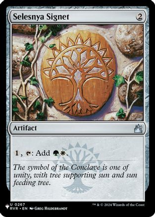Selesnya Signet (LIST-267) - The List Reprints | Grognard Games