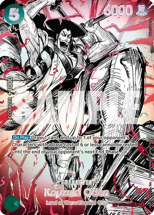 Kouzuki Oden (ST32-002) (SP) (ST32-002) - The World's Strongest Warriors Foil | Grognard Games