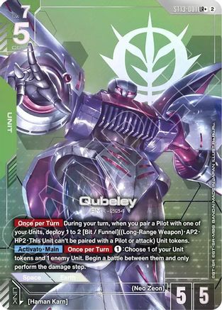 Qubeley (LR+) - Starter Deck 13 Silent Barrage (ST13-001) Holofoil | Grognard Games