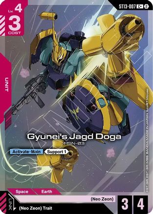 Gyunei's Jagd Doga (C+) - Starter Deck 13 Silent Barrage (ST13-007) Holofoil | Grognard Games