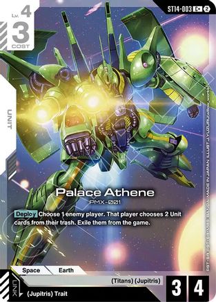 Palace Athene (C+) - Starter Deck 14 Heavy Dominion (ST14-003) Holofoil | Grognard Games