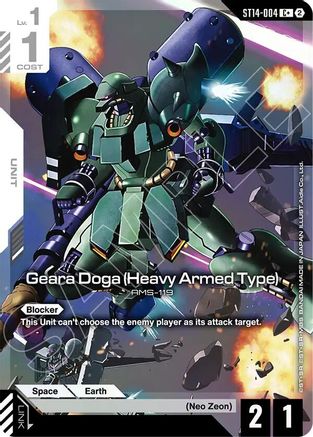 Geara Doga (Heavy Armed Type) (C+) - Starter Deck 14 Heavy Dominion (ST14-004) Holofoil | Grognard Games